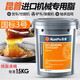 Butter lubricant No. 3 2#0 molybdenum disulfide engineering machinery lithium-based grease high temperature excavator truck with large barrel 15kg wear-resistant yellow grease 2# 15KG