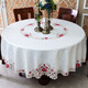 Jingdu new Chinese tablecloth fabric light luxury embroidered tablecloth high-end tablecloth round waterproof and oil-proof large round table tablecloth 619 round tablecloth diameter 220cm (150-180 round table