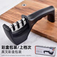 Three-stage rapid manual knife sharpener, household kitchen knife sharpening whetstone, kitchen multi-functional diamond sharpening rod, knife sharpener - 1