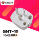 Bull plug 10A plug two-pole two-prong two-hole 220V socket head power plug three-pin air conditioning plug 10a/16a power plug without wire 10A three-pin plug T-10S
