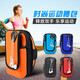 Gu Kai sports mobile phone arm bag, running arm bag, men's and women's wrist arm bag strap, suitable for Apple 11/12/Huawei mate Honor iphone