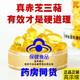 Ganoderma spore oil soft capsules authentic Changbai Mountain Ganoderma spore oil Ganoderma spore powder extracted high Ganoderma triterpenes Ganoderma spore oil 1 bottle 30 capsules