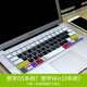 Côté à Qi adapté à MacBook Apple Pro13 pouces pour ordinateur portable Air13 Film de clavier Nouveau M1Air / Pro Raccourci les touches de raccourci OS (noir) A1466 / A1369 / A1278