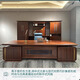Ningqiu Luoge (NICHLORT) new Chinese style solid wood boss president desk and chair office desk ebony wood frame executive desk tea table table file cabinet sofa boss chair first layer cowhide