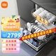 Mijia smart stand-alone dual-purpose dishwasher 16 sets N1, automatic opening and closing door for drying, intelligent dispensing of dishwashing liquid, frequency conversion water saving, first-level water efficiency, 16 sets N1