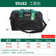 SATA multifunctional electrician toolbox tool bag home appliance repair tool bag multi-layer shoulder bag large backpack 95181 95182/commonly used model 16 inches 380x260x300mm