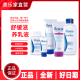 
Melaleuca Melaleuca Soothing and Nourishing Lotion Moisturizing Body Lotion Natural Gentle Soothing Repair Lock Water Moisturizing Moisturizing 30ml 1 bottle Soothing and Nourishing Milk Portable Pack-3887