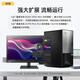 Lenovo Yangtian P780 commercial high-end graphics desktop customized I7-10700 32G 2T+2T solid state driverless RTX2060 6G independent display 31.5 LCD supports win7