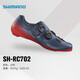 SHIMANO禧玛诺 22新款RC702公路车锁鞋自行车骑行鞋BOA系统 黑色 45码