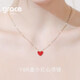 Grace Girl 18K gold Japanese small red heart necklace female niche clavicle chain red love pendant birthday gift for girlfriend and wife small red heart necklace (large size) + light luxury gift box