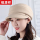 Hengyuanxiang Autumn and Winter Metal Decoration Feminine Peaked Cap Elegant and Versatile Woolen Beret Dome Beret Net Red Hat Autumn Beige 54-58 Drawstring