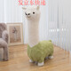 Restez mignon alpaca Mount Doll Tabinet siège Animal Doll with Wheels Large Adult Plux Toy Birthday Gift for Women Green Détachable 1.12M