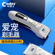 Codos pet shaver, dog hair clipper, dog hair clipper, cat hair clipper, large and small dog supplies 9200, package six, standard + 9.5mm blade
