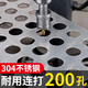 304 stainless steel special hole opener punch drill bit iron sheet metal hole expander hard aluminum alloy 20m stainless steel nemesis 12-piece set