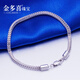 Jin Duoxi Valentine's Day Gift Authentic PT950 Platinum Bracelet Men's Space Chain Women's Platinum Bracelet Platinum Bracelet Fishhook Clasp About 5.69 g About 16 cm 2.5 mm