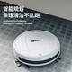 Jinggou selects intelligent sweeping robot, one-in-one sweeping and mopping, fully automatic vacuum cleaner, household mopping, washing and mopping, one-in-one, automatic charging, small household appliances, gift, white, fourth generation intelligent sweeping machine (four motors)