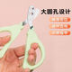 Cat nail scissors, pet-specific novice nail clippers, cat paw scissors, kittens, dogs and rabbits, nail clipping tool, positioning round holes丨precise trimming丨protect blood lines, double holes optional* double holes green
