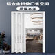 Kinkaidun folding door kitchen sliding door aluminum alloy partition living room invisible bathroom balcony glass telescopic hanging rail sliding door gray