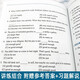 Lai Shixiong lernt amerikanisches Englisch von der Pike auf. Komplettset. Lai Shixiongs Einführung in das amerikanische Englisch + amerikanische phonetische Symbole + Lai Shixiongs grundlegendes amerikanisches Englisch, mittleres amerikanisches Englisch, amerikanisches Englisch. Lai Shixiongs spezielles Training in Englisch Hören, Sprechen und Schreiben für Mittelschulen. Lai Shixiongs klassische englische Grammatik.