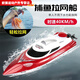 Zailu remote control speedboat high-speed water net puller remote control boat children's charging boy toy boat model electric boat flame red + with display stand + sculls speed 40KM + 1 rechargeable lithium battery with a battery life of 50 minutes