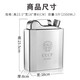 Snake 304 stainless steel wine bottle portable outdoor portable flat wine bottle iron wine set portable thickened 5 Jin Jin equals 0.5 kg for liquor, capacity is about 5 Jin Jin equals 0.5 kg