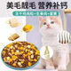 Macodi bulk cat food 10Jin Jin is equal to 0.5kg, general marine fish flavor 5Jin Jin is equal to 0.5kg, fattening gill adult and kitten cat food wholesale, fish flavor cat food 5Jin Jin is equal to 0.5kg