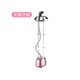 Double steam garment steamer household iron for ironing clothes commercial handheld ironing machine flat hanging dual-purpose vertical HY-1606 fragrant powder (without ironing board)