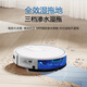 TAKDIR德国扫地机器人智能家用全自动扫拖一体机APP远程导航吸尘器大吸力擦地自动回充预约定时电控水箱 APP遥控+电控水箱+黑色+增配版