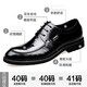 Spider King Leather Shoes Men's Spring and Autumn Soft Leather Business Formal Wear Increased Casual Groomsmen and Groomsmen Wedding Shoes for Men Black Four Seasons 41 Standard Leather Shoes Size