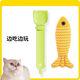 Junkiss Cat Feeder Cat Strip Squeeze Artifact Pet Liquid Snack Spoon Meat Cat Food Feeding Spoon Long Handled Spoon Orange Cat Strip Feeding Artifact