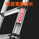 Jiang Ruibao herringbone ladder telescopic ladder thickened multi-functional aluminum alloy engineering folding staircase industrial grade ladder herringbone ladder 4.7 meters