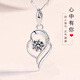 WSAYPT950 pendant necklace women's clavicle chain 18 platinum necklace diamond girlfriend gift six-pointed star platinum pendant + platinum box chain
