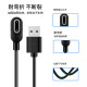 Zhiguozhe [Magnetic fast charging without damaging the machine] Little Genius Children's Phone Watch Charging Cable Z9/Juvenile Edition/Z8/Z7/Z7S/Z7A/Z6A/Z6S Universal Charger Base
