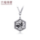 Lukfook Jewelry Platinum 950 Bee Platinum Necklace Set Chain Men's Gift Price 001267UA 30.60g (including labor cost 4100 yuan)