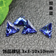 DL 1998 Fat Donglai same style tanzanite loose stone diy triangle tanzanite sapphire blue ring 6x6mm tanzanite 1 piece
