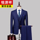 Hengyuanxiang suit men's suit business formal wear 2025 spring and autumn new solid color casual suit navy suit + trousers 2XL 180