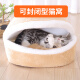 Huayuan pet (hoopet) cat nest can be closed in all seasons, cat sleeping bag, removable cat mat, internet celebrity pet cat bed M
