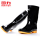Huili Rain Shoes Men's Rain Shoes Water Boots Water Boots Outdoor Waterproof Wear-resistant Comfort Shoes Mid-tube Rain Shoes Waterproof Shoes Mid-tube Ordinary Style 43 (265mm)
