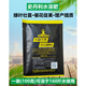 Water-soluble fertilizer for rooting and strong seedlings. A large amount of all-elements universal nitrogen, phosphorus and potassium balanced fruit expansion. Universal water-soluble fertilizer 100g 3 bags