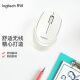 Logitech M275 wireless mouse office mouse right-hand mouse white with wireless 2.4G receiver