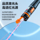 Shengwei (shengwei) red light fiber test pen 20mW red light source tester light pen/lighting pen SC/FC/ST connector cold connector universal FB-120