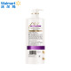 Lux Brightening Shampoo Moisturizing and Silky 750ml