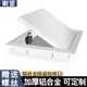 NAIJIAN pipeline inspection opening finished product inspection opening aluminum alloy wall reserved opening door cover finished magnetic ceiling white 200x200mm installation range 195-205mm