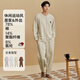 Qiulu Couple Pajamas for Women 5A Antibacterial and Anti-mite Double Layer Soft Cotton Solid Color Warm Men's Home Clothing Set New Walnut (Male) XL