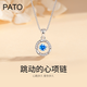 PATO Beating Heart Rose Gold and Silver Necklace for Women 2025 New Year New Year and Christmas Gift for Girlfriend Necklace Qicang Straight Hair/Next Day Delivery