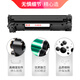 Tianwei CRG328 toner cartridge is suitable for Canon 6230dn MF4870 4710 4770 LBP6200D printer CRG-328 2100 pages standard