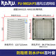 XMSJKAKU卡固除尘风机卡固控制柜散热风扇+过滤网FU9802CKA9225+FU-98 片 圆网)