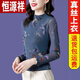 Hyx Light Luxury Seide neuer Stil Mutter Basis Hemd elastische weiche Gaze halbhohen Hals langärmelig T-Shirt Frauen-Top-Herbst- und Sommerdünn-Hemd Cyan Regular 9856 M 80-100