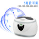 Skymen ultrasonic cleaning machine household glasses cleaning machine jewelry watch denture braces cleaning machine JP-3800S
