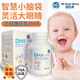 DHA baby algae oil soft capsule Australian baby children students non-cod liver oil 90 capsules scratch code